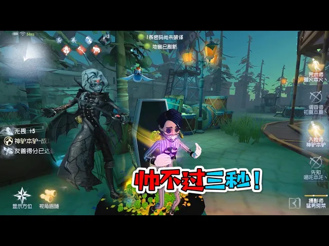 第五人格: 八爪鱼抓驴姥姥洗厕所?队友看不下去跑来帮忙?